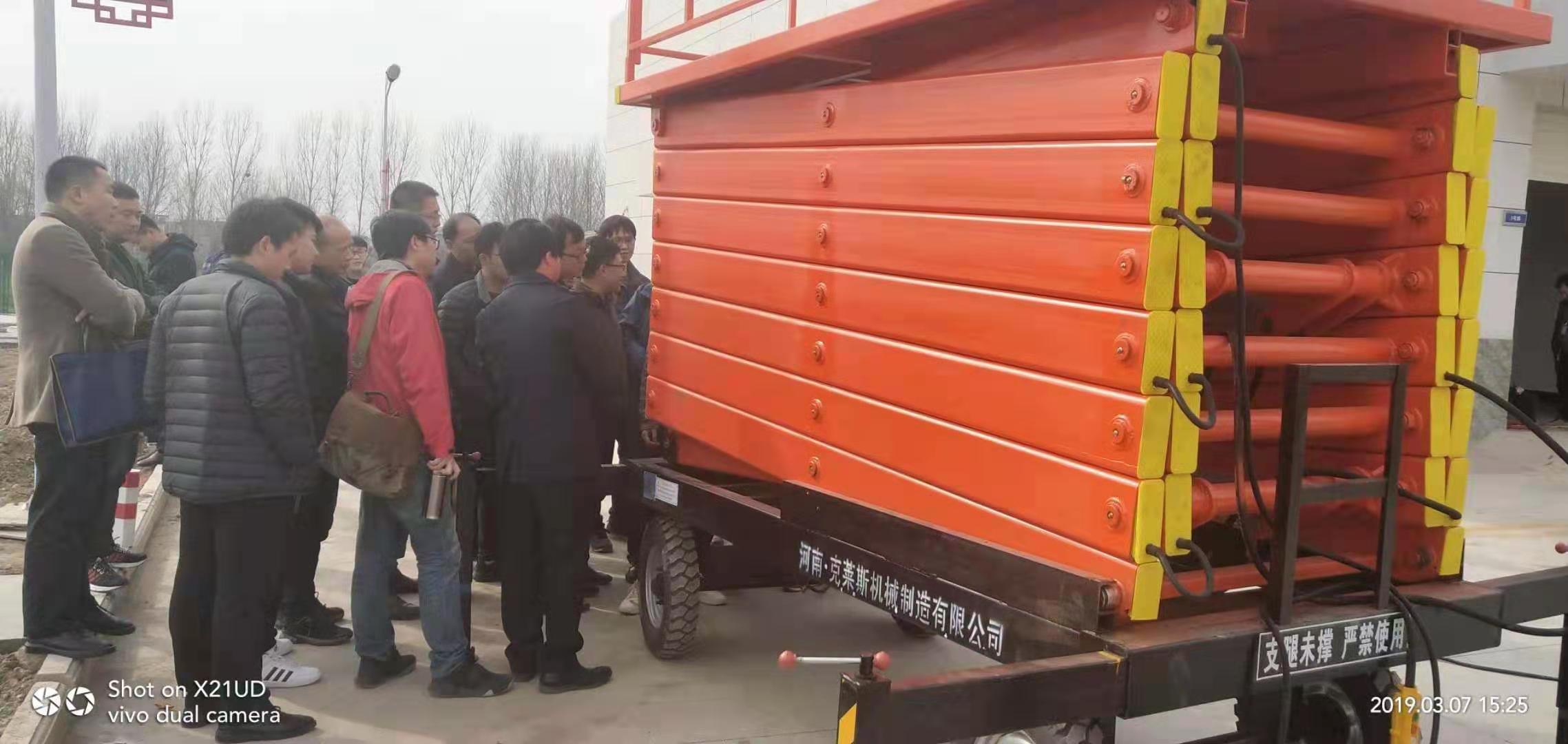 移动式剪叉升降作业乐竞·体育（中国）LJ官方网站