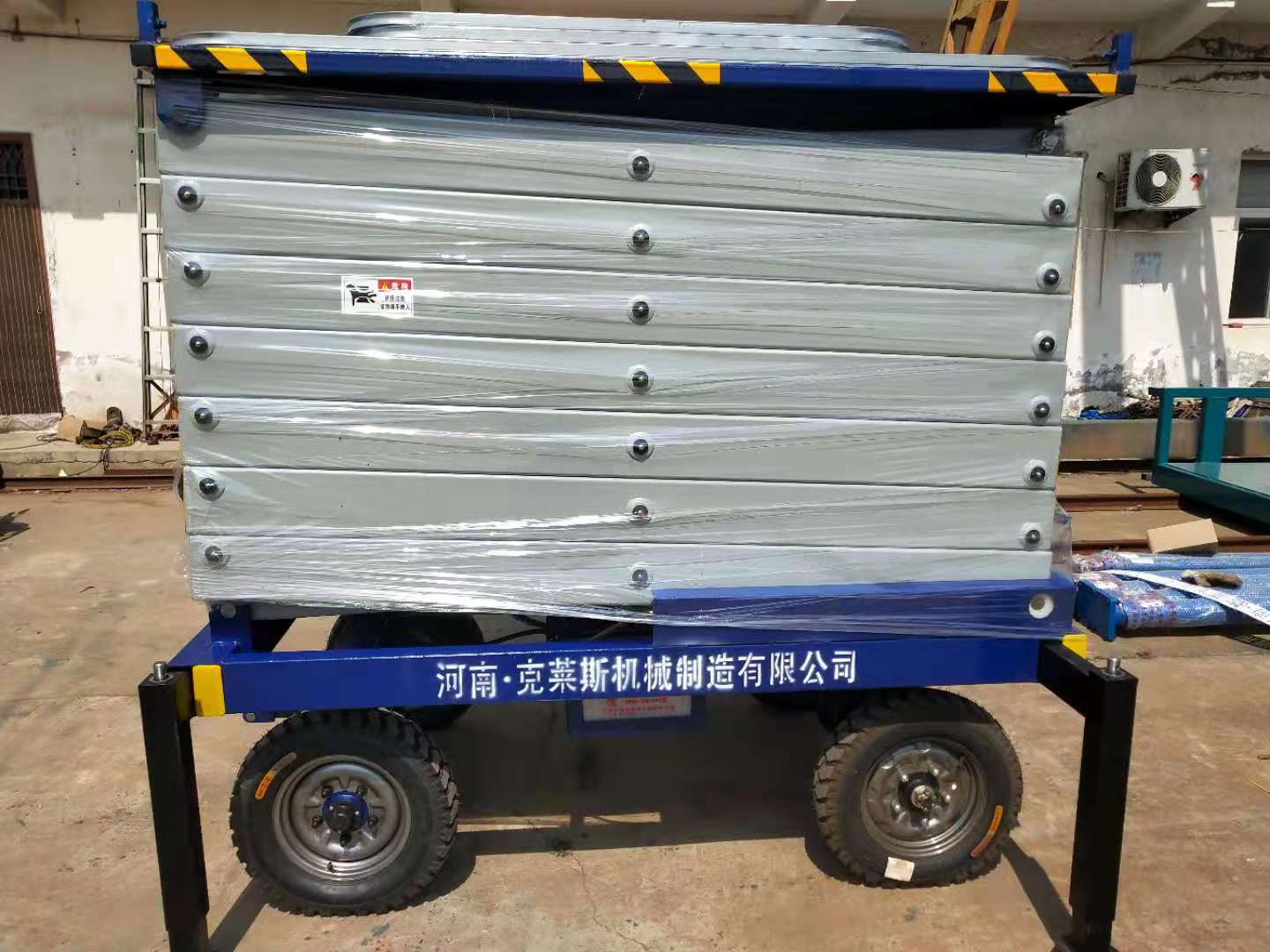 移动式剪叉升降作业乐竞·体育（中国）LJ官方网站