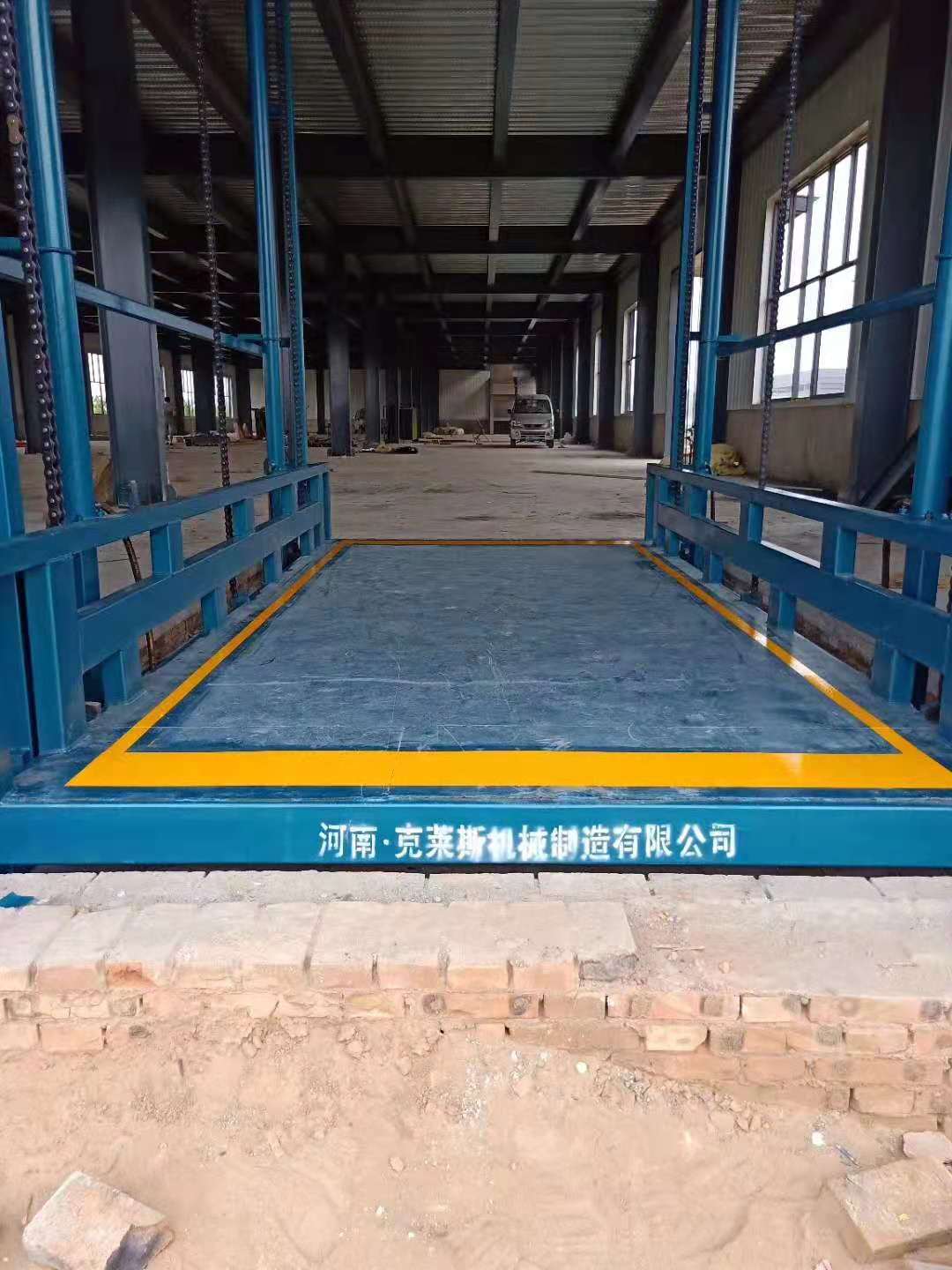 升降乐竞·体育（中国）LJ官方网站