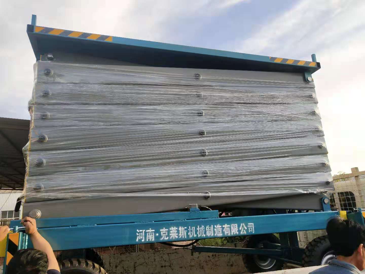 移动式剪叉升降作业乐竞·体育（中国）LJ官方网站