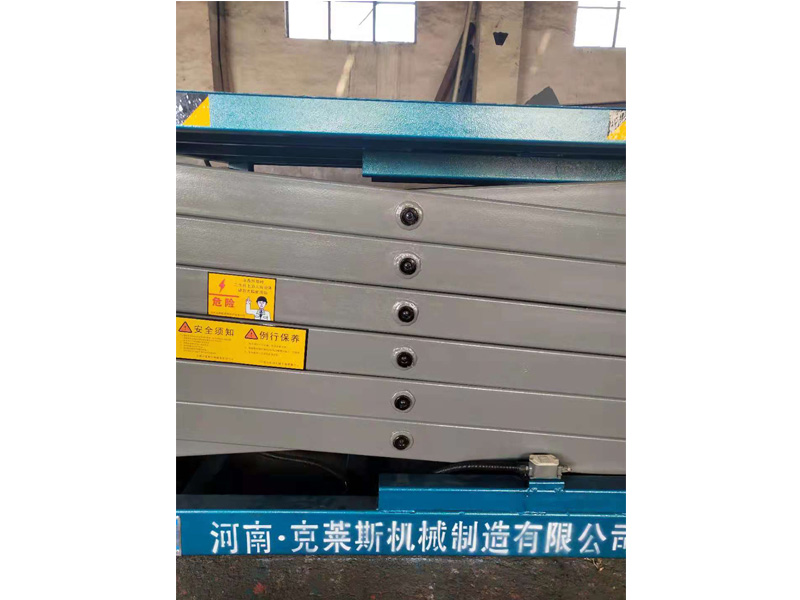 移动式剪叉升降作业乐竞·体育（中国）LJ官方网站