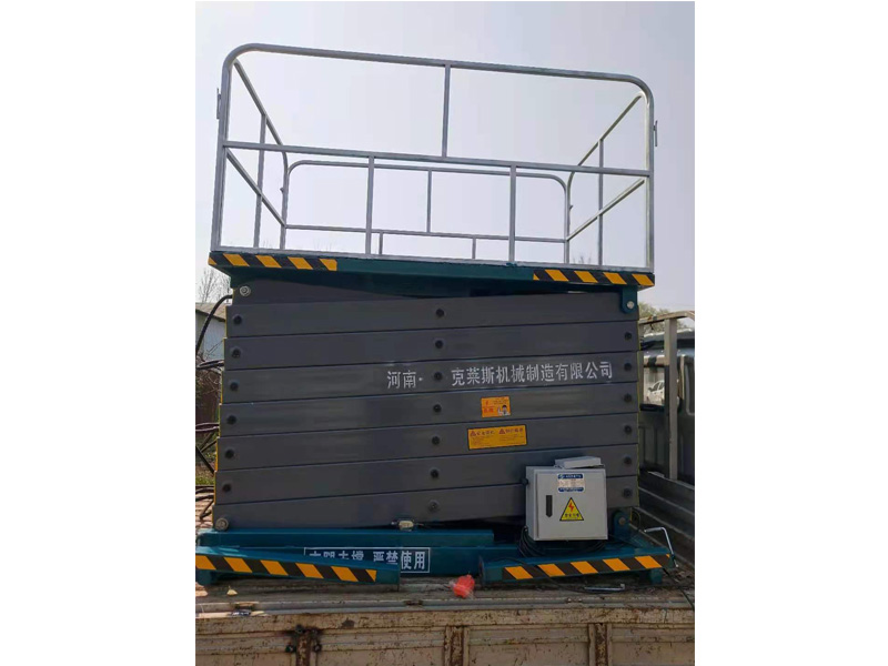移动式剪叉升降作业乐竞·体育（中国）LJ官方网站